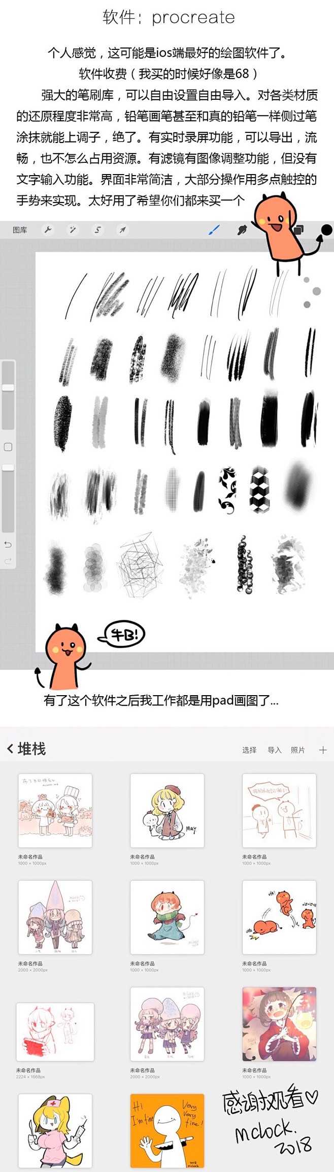 麦可洛克的微博_微博