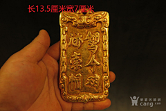 紫梦晴语采集到素材{宗教佛道