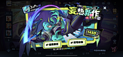 OKingBest采集到U-斗魂