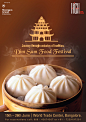 Dim Sum Food Festival poster design : In this project i shown how the Dim sum food evolved and its culture.