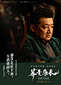 电影《荞麦疯长》