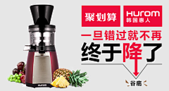 明月ming1133采集到钻展