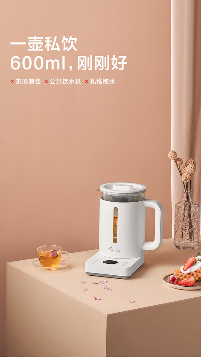 美的养生壶家用多功能全自动玻璃电煮茶壶办...