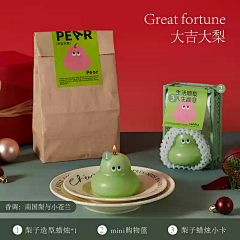 漂浮与梦想Fancy采集到X //*  香薰主图
