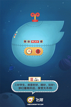 Hsinyi-hwang采集到gif