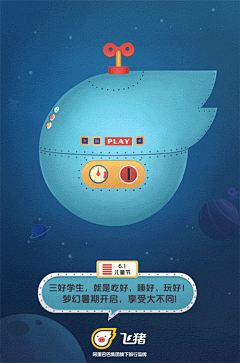 donap采集到APP-Launch Screen