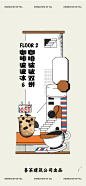 喜茶的照片 - 微相册