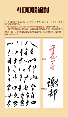 凌柒吖采集到福利