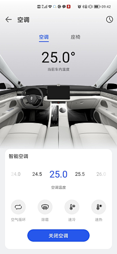 omo莫采集到智能设备