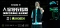 电商男装banner