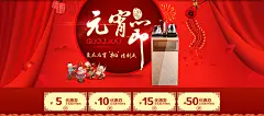 康弗特茶吧机元宵节  2016/2/15
