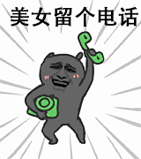 烦人哲学采集到GIF