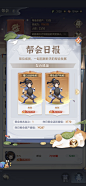 一念永恒：少年追梦