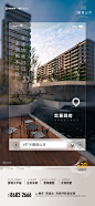 0621山河销售动线物料-02