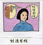 点击查看下一张