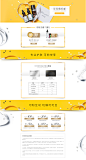 活动会员中心-修丽可官方旗舰店-天猫Tmall.com