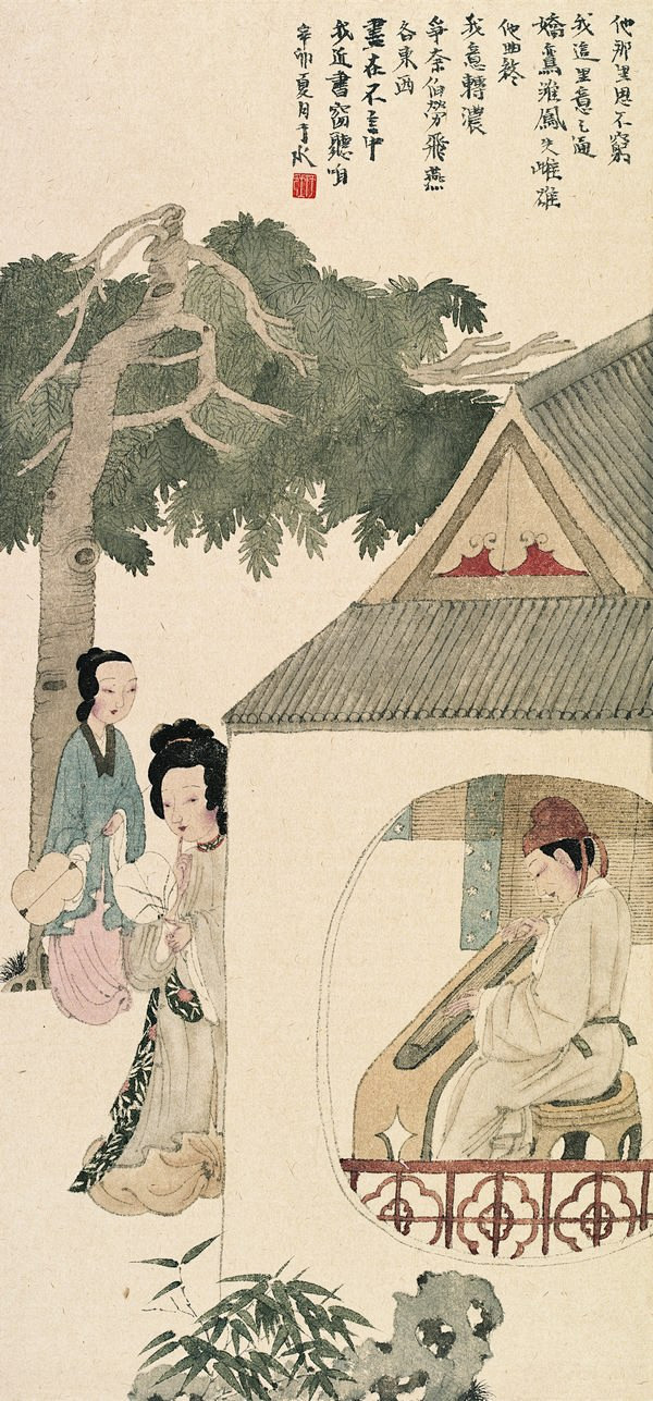 于水国画人物欣赏 - 李梨 - 李梨