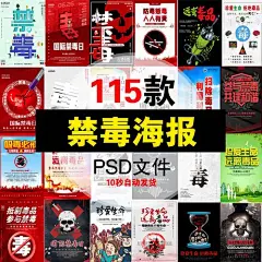 宣传海报_百度图片搜索