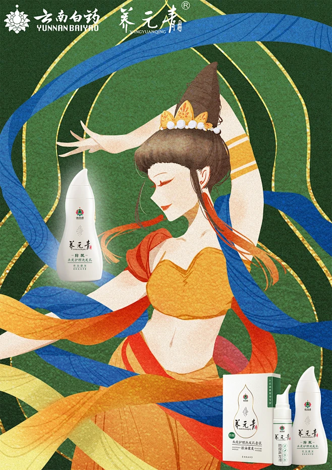 养元青平面插画-花瓣网