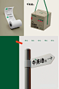 牛来地品牌设计，看出来是卖牛肉的吗？ - 小红书