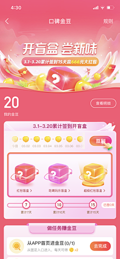 magicmeng采集到广告设计/baner/活动页面