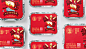 厦门特色小吃品牌形象设计_厦门品善品牌策划有限公司_68Design