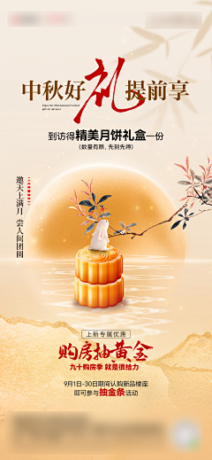 不甘为人后采集到源文件设计素材（下载请查看来源）