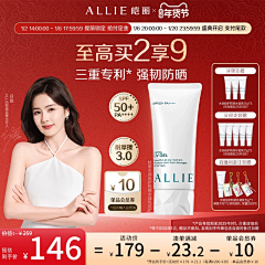 可爱迷人的反派角s采集到主图