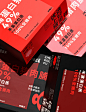 零食包装设计|让产品在货架上脱颖而出 - 小红书