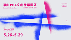 入河摸鱼`采集到偷来的地产广告