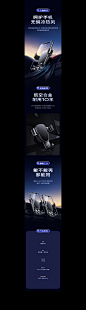 车载重力支架详情页×2_黄名濠_【68Design】
