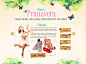 Especial Primavera - EletroShopping.com on Behance