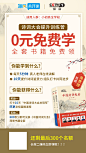 送书海报-郁冬春