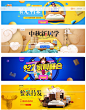 【新提醒】一小波最近的家具海报_banner/钻展_原创作品-致设计