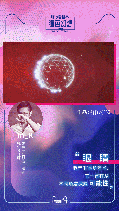 竖版海报 -花瓣网