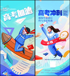 basten9822采集到平面广告