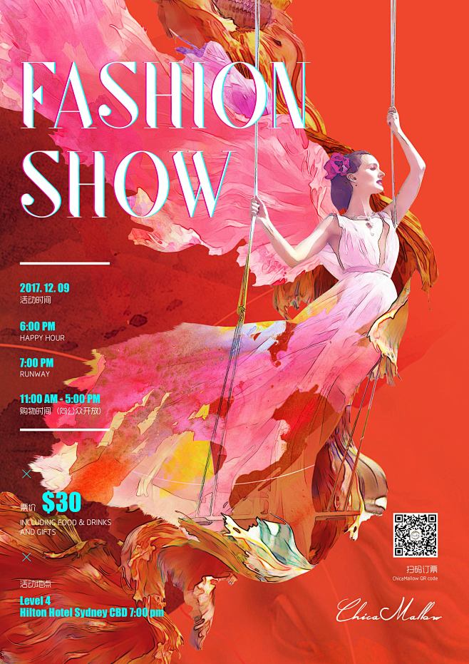 fashionshow海报-01