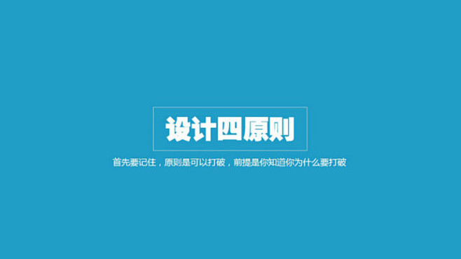 PPT设计前沿-公共主页