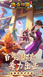 热血江湖（5.2分 192人评价） | TapTap 发现好游戏 : 《热血江湖手游》是由官方唯一正版授权，龙图游戏发行青春武侠MMORPG手游。清新明亮的游戏场景，活泼可爱的人物造型，风趣幽默的游戏剧情，构建出一个轻松愉快的江湖世界。五大职业各具特...