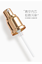 雅诗兰黛DW粉底液专用按压式鸭嘴乳液泵头替换头配套喷头防漏便携-淘宝网