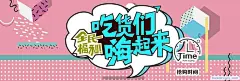 图片[13]-37款电商创意广告淘宝banner海报1920宽屏首页背景PSD设计素材图-爱设计爱分享c