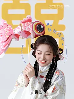 新中式-版式设计1