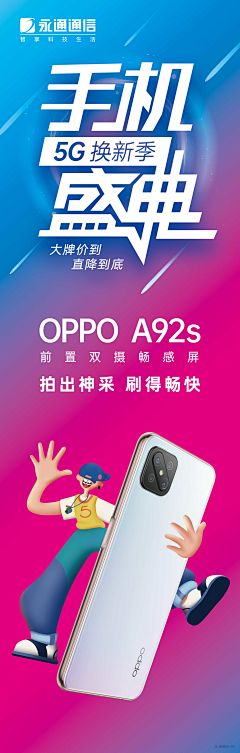 小飞呀6采集到字体