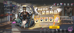 V酱~采集到UI-猫之城