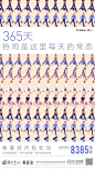 房地产营销精选