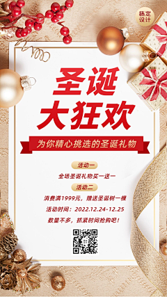 ㄑ ̄Em0t1on〃采集到活动类页面