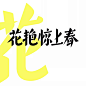 (12) Pinterest