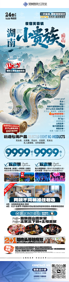 韩塞尔与格蕾特采集到海报参考