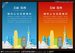 郑州插画