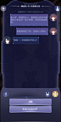 聊天界面【天神学院】——更多精彩，关注主页！